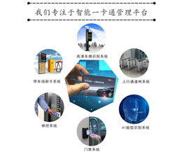 廣州科靈智能科技有限公司